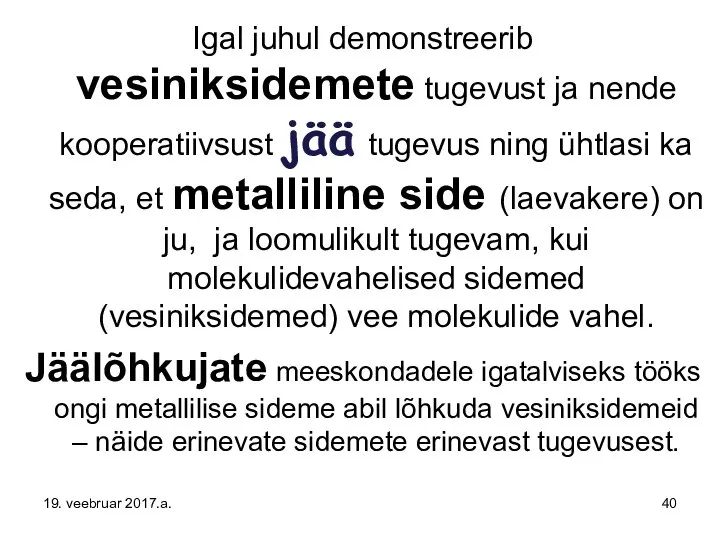 Igal juhul demonstreerib vesiniksidemete tugevust ja nende kooperatiivsust jää tugevus ning