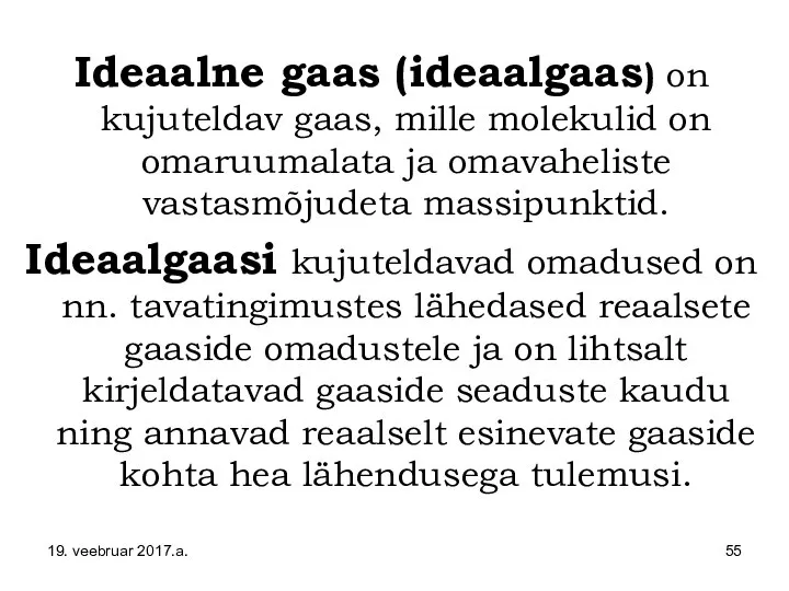 Ideaalne gaas (ideaalgaas) on kujuteldav gaas, mille molekulid on omaruumalata ja