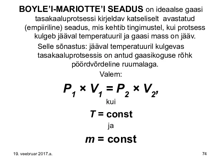 BOYLE’I-MARIOTTE’I SEADUS on ideaalse gaasi tasakaaluprotsessi kirjeldav katseliselt avastatud (empiiriline) seadus,