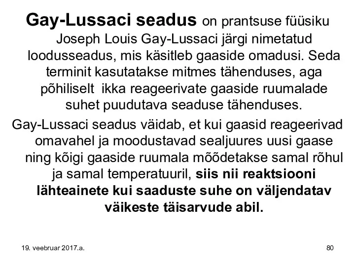 Gay-Lussaci seadus on prantsuse füüsiku Joseph Louis Gay-Lussaci järgi nimetatud loodusseadus,