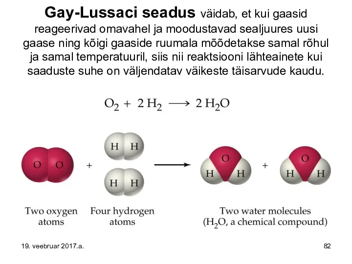 Gay-Lussaci seadus väidab, et kui gaasid reageerivad omavahel ja moodustavad sealjuures