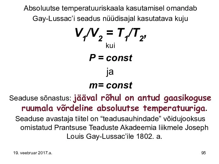 Absoluutse temperatuuriskaala kasutamisel omandab Gay-Lussac’i seadus nüüdisajal kasutatava kuju V1/V2 =