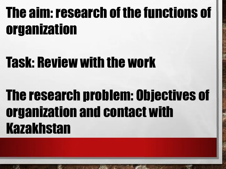The aim: research of the functions of organization Task: Review with