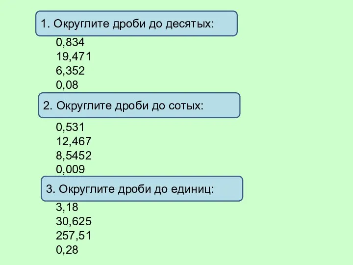 0,834 19,471 6,352 0,08 0,531 12,467 8,5452 0,009 3,18 30,625 257,51