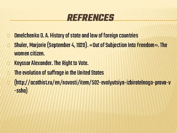 REFRENCES Omelchenko O. A. History of state and law of foreign