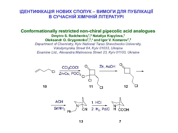 Conformationally restricted non-chiral pipecolic acid analogues Dmytro S. Radchenko,†,‡ Nataliya Kopylova,†
