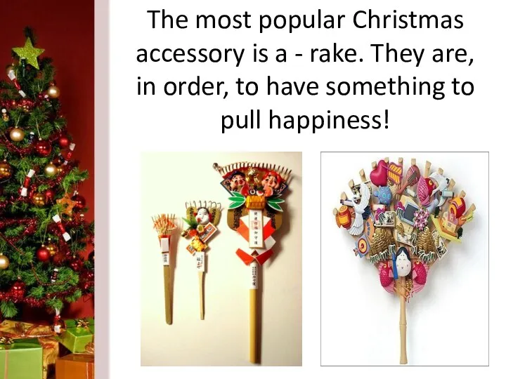 The most popular Christmas accessory is a - rake. They are,