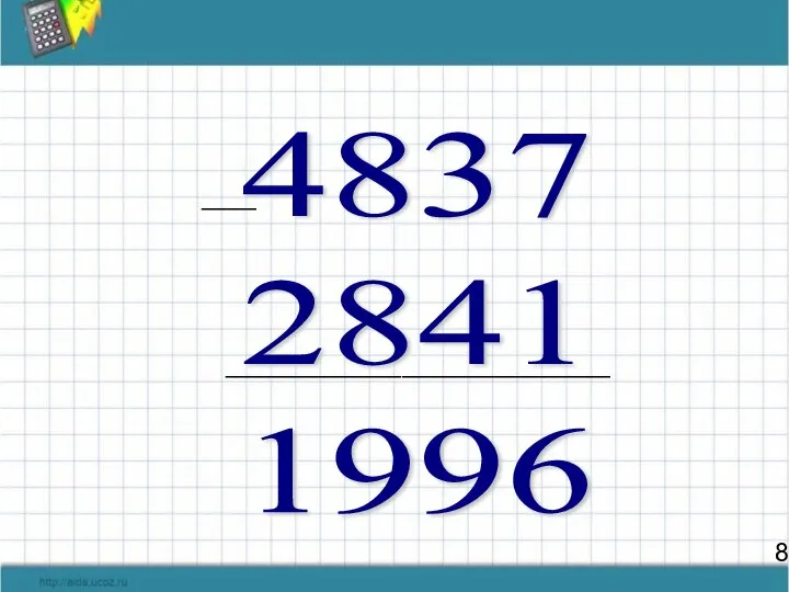 8 4837 2841 1996 _____ ___________________________________