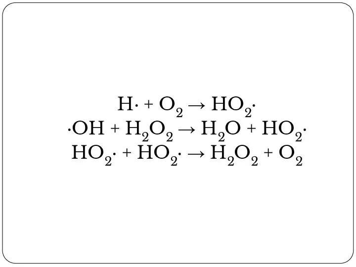 H· + O2 → HO2· ·OH + H2O2 → H2O +