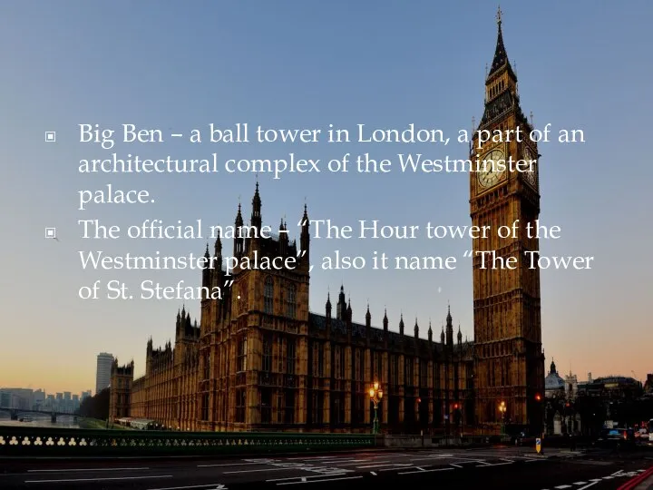 Big Ben – a ball tower in London, a part of