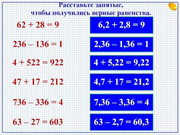 6,2 + 2,8 = 9 2,36 – 1,36 = 1 4