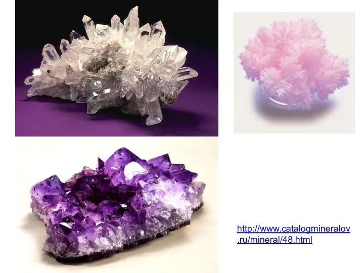 http://www.catalogmineralov.ru/mineral/48.html