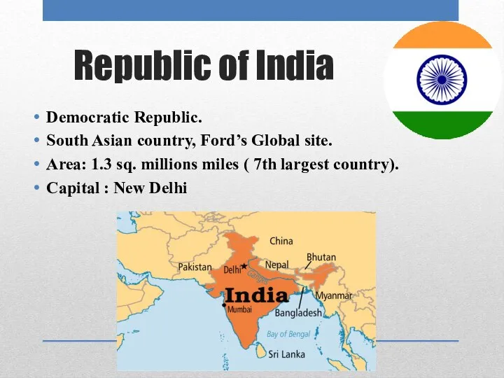 Republic of India Democratic Republic. South Asian country, Ford’s Global site.