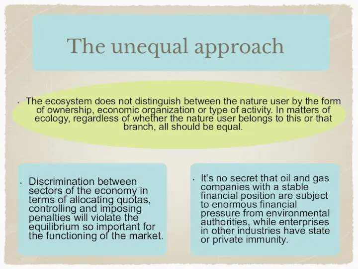 Discrimination between sectors of the economy in terms of allocating quotas,