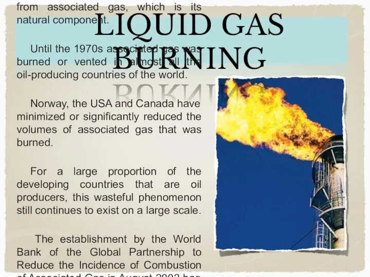 LIQUID GAS BURNING The production of oil is inextricably linked with