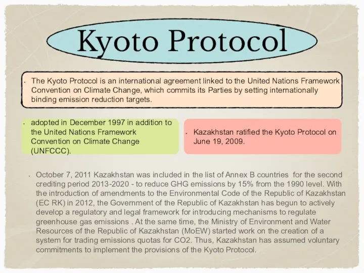 Kyoto Protocol October 7, 2011 Kazakhstan was included in the list