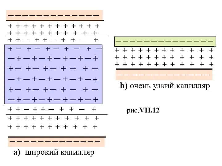 ─ ─ ─ ─ ─ ─ ─ ─ ─ ─ ─