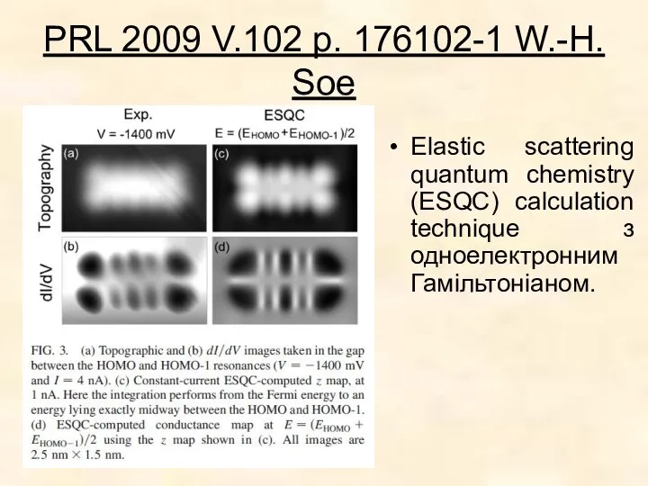 PRL 2009 V.102 p. 176102-1 W.-H. Soe Elastic scattering quantum chemistry