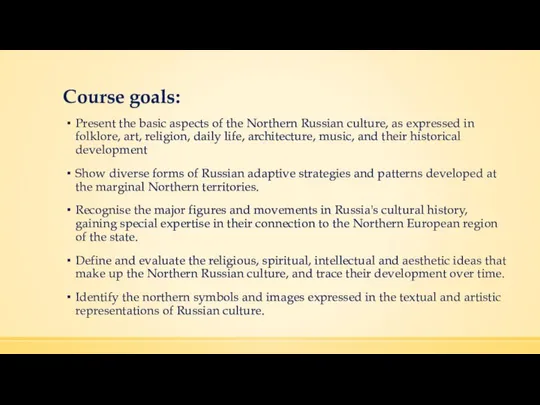 Course goals: Present the basic aspects of the Northern Russian culture,