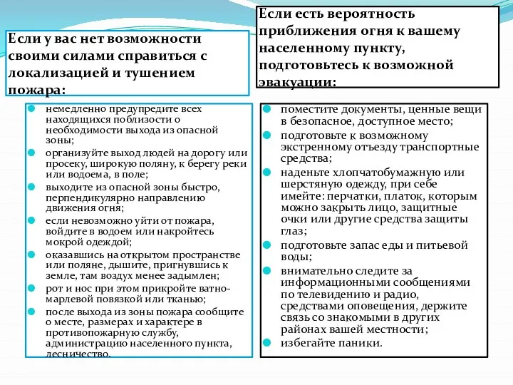 Если у вас нет возможности своими силами справиться с локализацией и