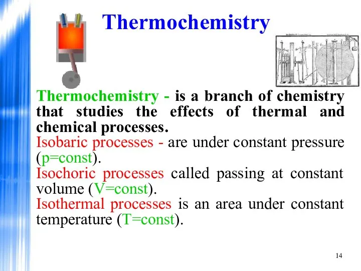 Thermochemistry Thermochemistry - is a branch of chemistry that studies the