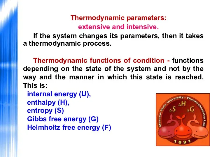 Thermodynamic parameters: extensive and intensive. If the system changes its parameters,
