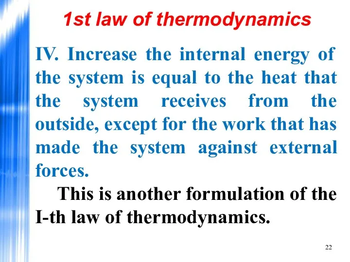 IV. Increase the internal energy of the system is equal to