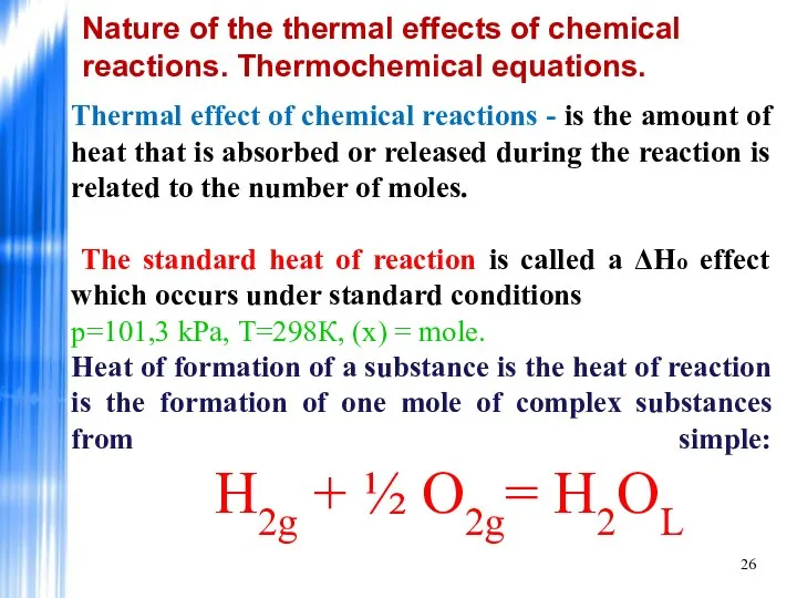 Nature of the thermal effects of chemical reactions. Thermochemical equations. Thermal