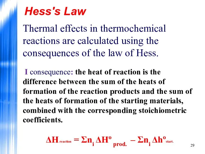 Hess's Law Thermal effects in thermochemical reactions are calculated using the