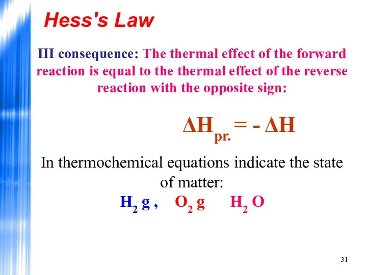 Hess's Law III consequence: The thermal effect of the forward reaction