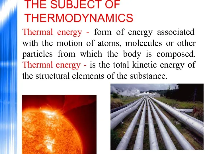 THE SUBJECT OF THERMODYNAMICS Thermal energy - form of energy associated
