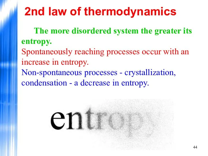 2nd law of thermodynamics The more disordered system the greater its