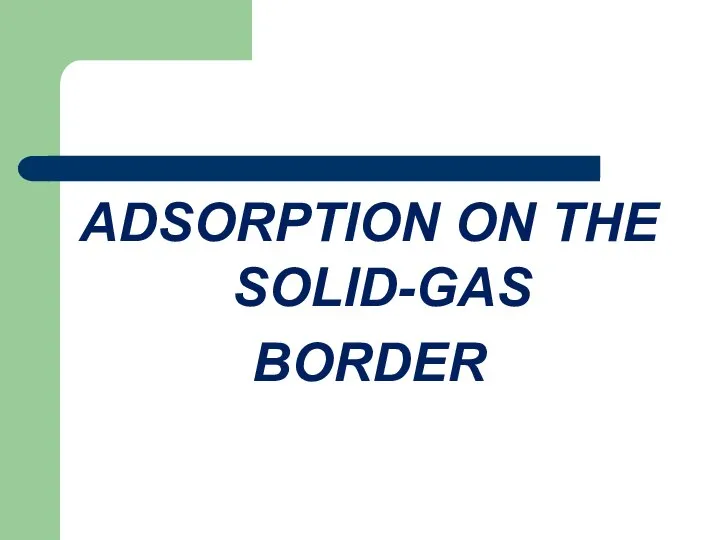 ADSORPTION ON THE SOLID-GAS BORDER