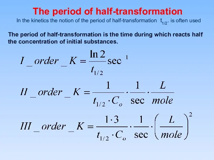 The period of half-transformation In the kinetics the notion of the