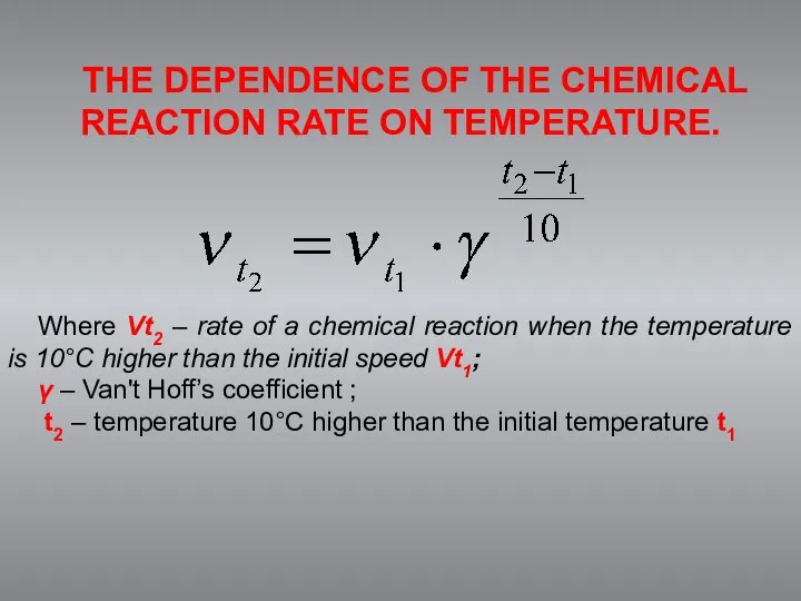 THE DEPENDENCE OF THE CHEMICAL REACTION RATE ON TEMPERATURE. Where Vt2