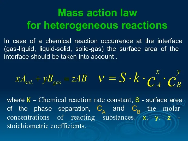 In case of a chemical reaction occurrence at the interface (gas-liquid,