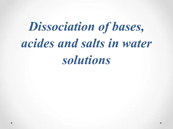 Dissociation of bases, acides and salts in water solutions