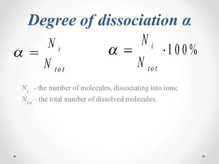 Degree of dissociation α Ni - the number of molecules, dissociating