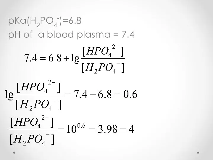 pKa(H2PO4-)=6.8 pH of a blood plasma = 7.4