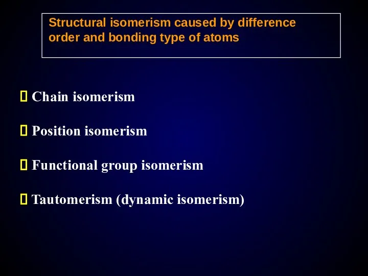 Structural isomerism caused by difference order and bonding type of atoms