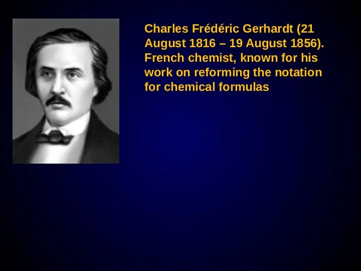 Charles Frédéric Gerhardt (21 August 1816 – 19 August 1856). French