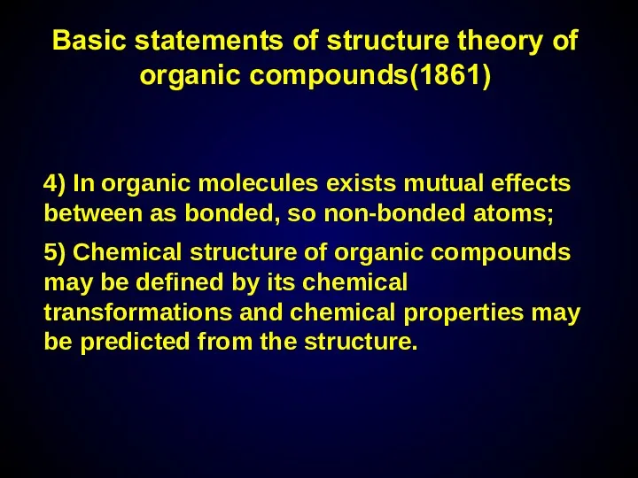 4) In organic molecules exists mutual effects between as bonded, so