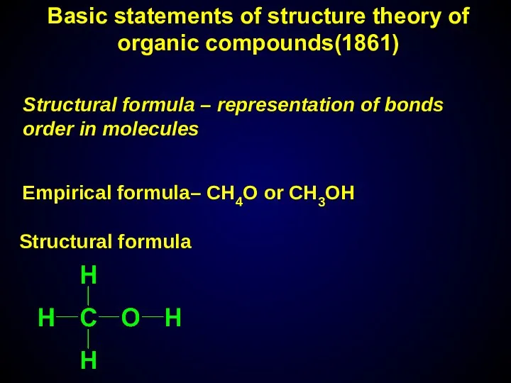 Structural formula – representation of bonds order in molecules Empirical formula–