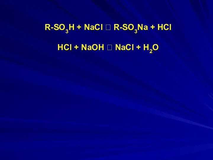 R-SO3H + NaCl ⮀ R-SO3Na + HCl HCl + NaOH ⮀ NaCl + H2O
