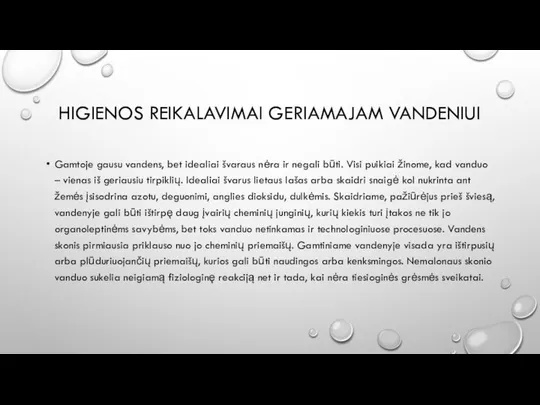 HIGIENOS REIKALAVIMAI GERIAMAJAM VANDENIUI Gamtoje gausu vandens, bet idealiai švaraus nėra