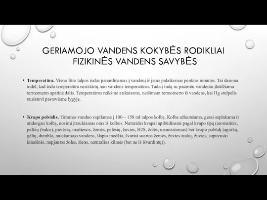 GERIAMOJO VANDENS KOKYBĖS RODIKLIAI FIZIKINĖS VANDENS SAVYBĖS Temperatūra. Vieno litro talpos