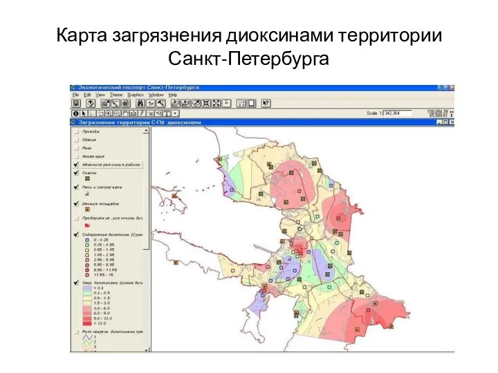 Карта загрязнения диоксинами территории Санкт-Петербурга