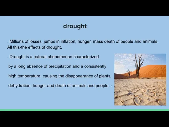 drought . Millions of losses, jumps in inflation, hunger, mass death