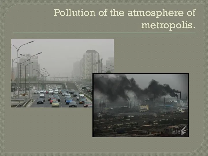 Pollution of the atmosphere of metropolis.