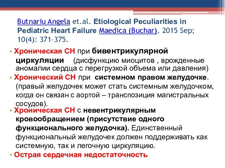 Butnariu Angela et.al. Etiological Peculiarities in Pediatric Heart Failure Maedica (Buchar).